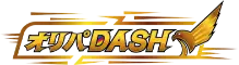 オリパDUSH